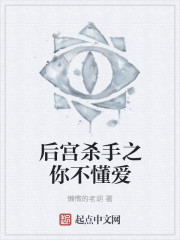 大凶女前辈满天星