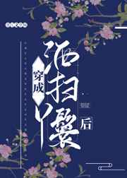 人交配视频