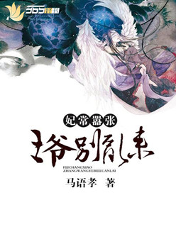 穿越之农妇难为