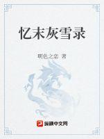 九龙抬尸棺电影免费观看