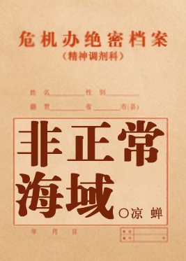 重生九零掌上宝
