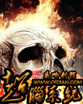 聚酯树脂