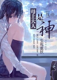 独步大千