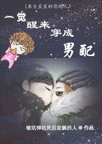 激情插