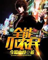 奖门人