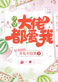 飘花电影网手机