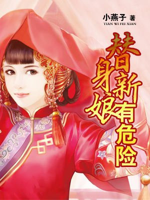 沈浩然秦菲雪沈思思小说
