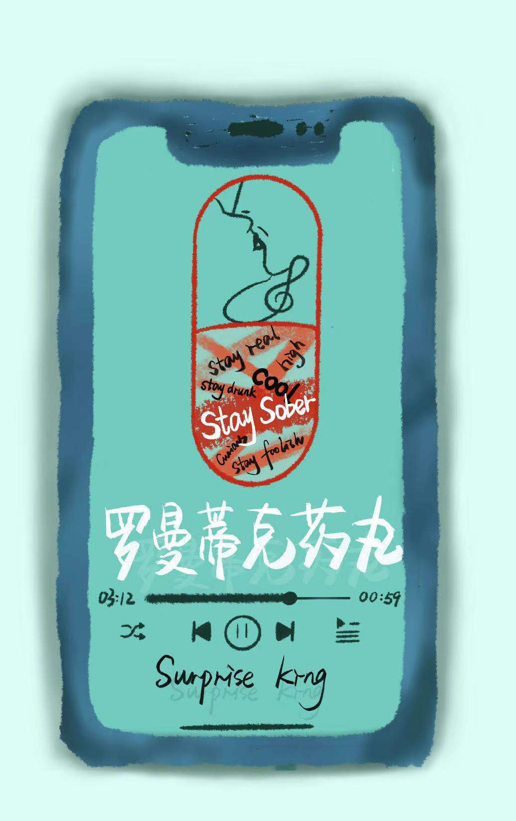 女人的地男人的犁读