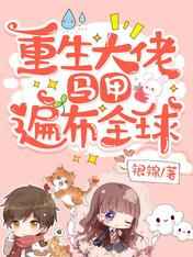 门卫秦一鸣