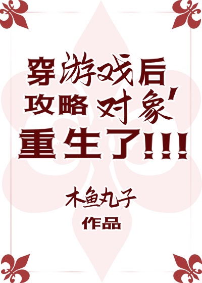微博补车超长截图