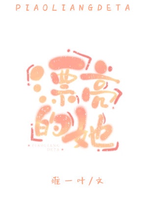 樱花视频泛黄