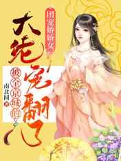 女子监狱的男管教