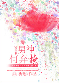 亚洲四虎永久在线播放