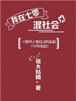 公主恋人ova全集