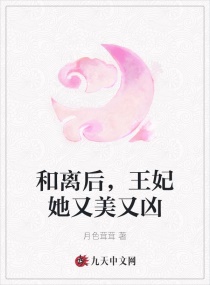 红杏出墙电影在线观看完整版免费观看