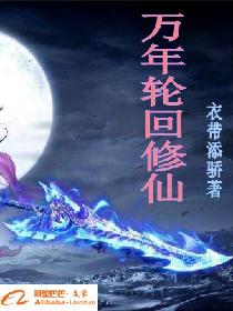 巴巴鱼影视