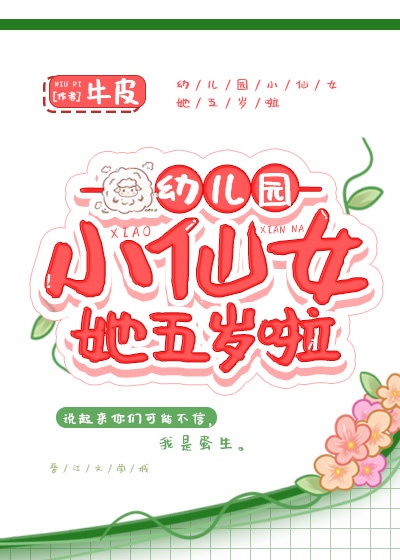 伊人网在线观看