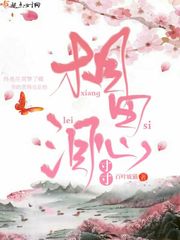立花里子作品