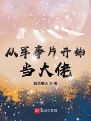 与我同眠