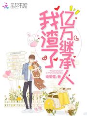 人和种猪