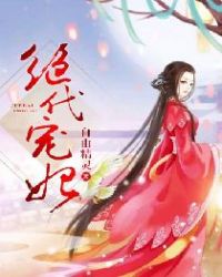 草虫子vycma蒙德温泉节