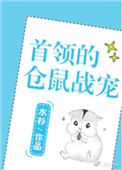 一露珠