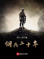 十二魂