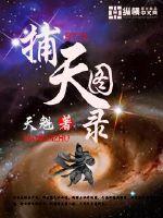 美女视频大全