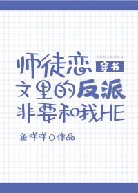 不再是朋友的夜晚动画樱花