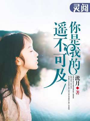 塞外青楼一个神奇的网