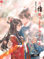 凡人修仙传墨府同人h