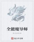 大尺度做爰啪啪床戏男女