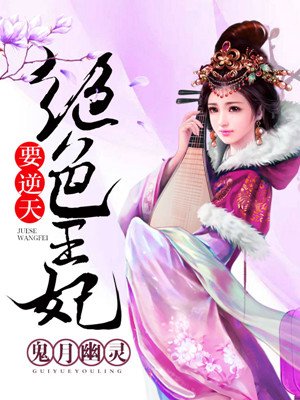 警笛头电影合集