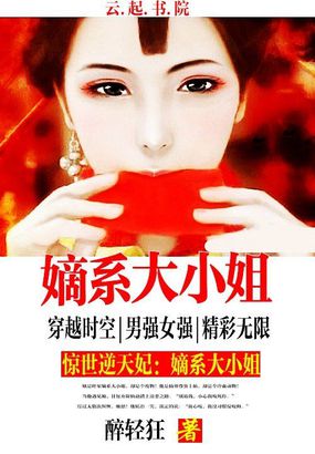 抢钱夫妻