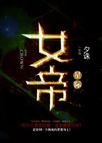 蜗牛新作万界仙踪小说