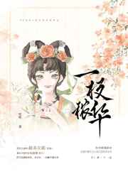 斗罗大陆最近小舞黄化视频
