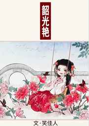 美女把衣服脱个精光无遮掩