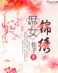 满足的小莹