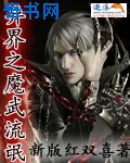 天才眼镜狗国语版