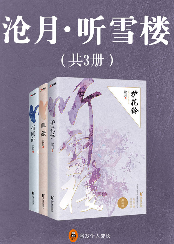 性暴力档案之三奸2电影