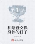 漫游pk