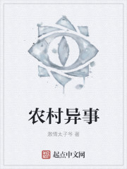 君临天下漫画