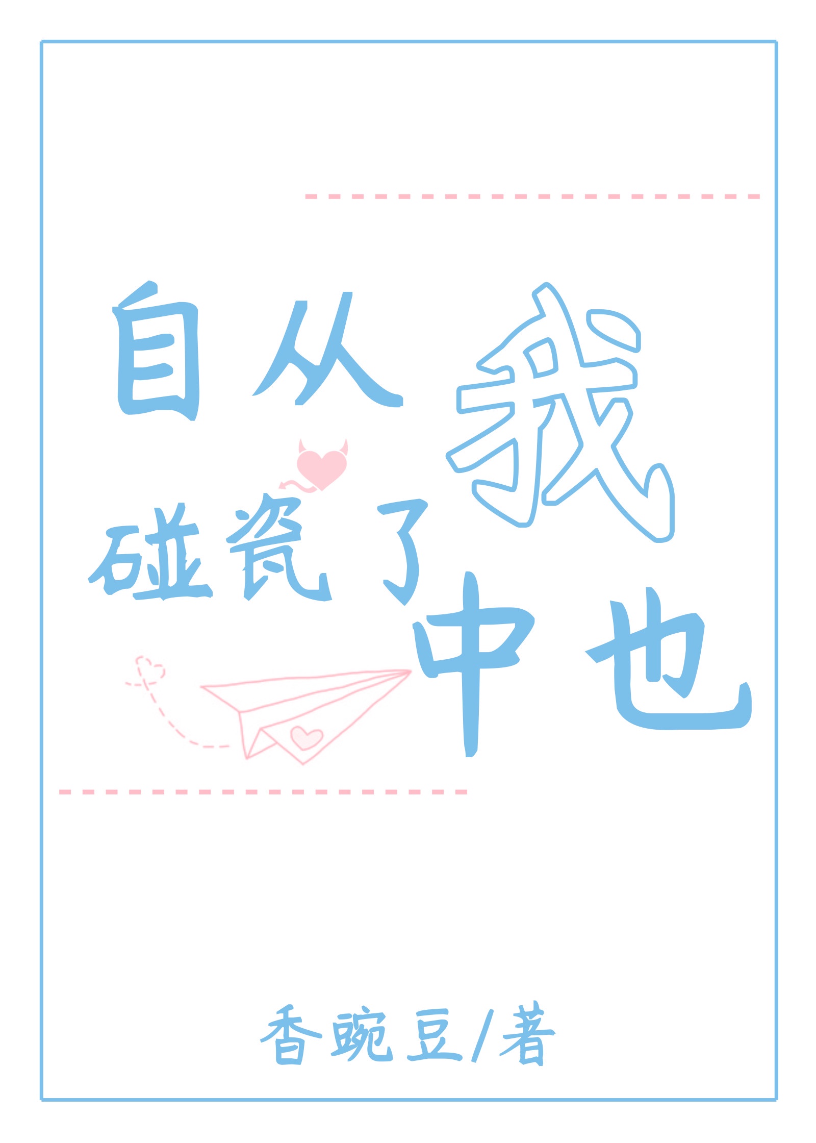 85Tk生财有道图库