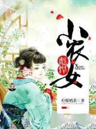 叶绵绵慕寒川免费阅读