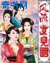 猎熊司机