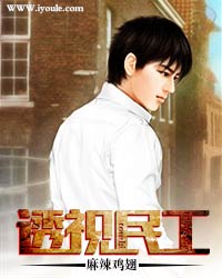呀土豆