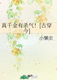 饭桌上故意张开腿让公H