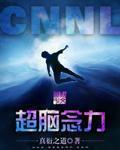 西部世界电影