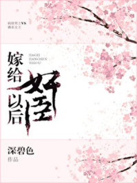 混沌大帝萧云最新章节