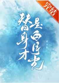 白白发布小明686日本